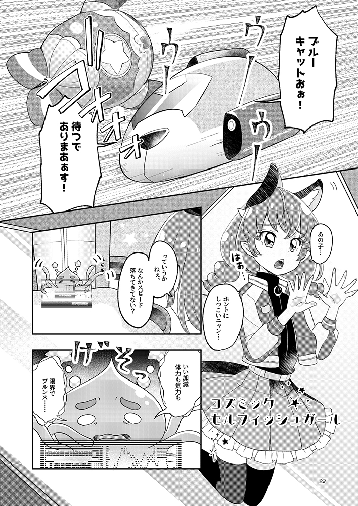 サンプル② 