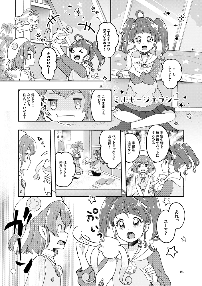 サンプル③ 