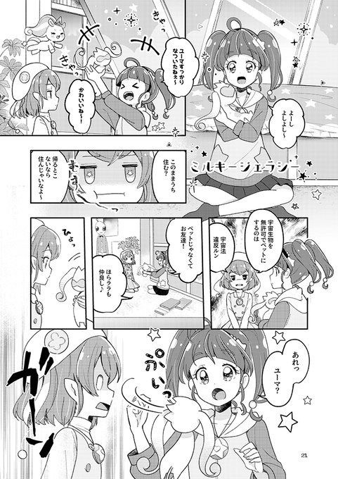 サンプル③ 