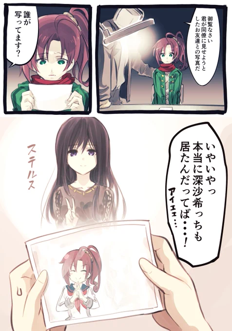 お茶目な黒衣の未亡人