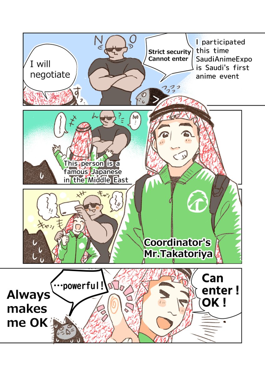 読めるかわかりませんがオールGoogle翻訳の英語版も作りました?
I do not know if you can read, but I made an English version of All Google Translate?1/2
#saudianimeexpo #GANMA! 