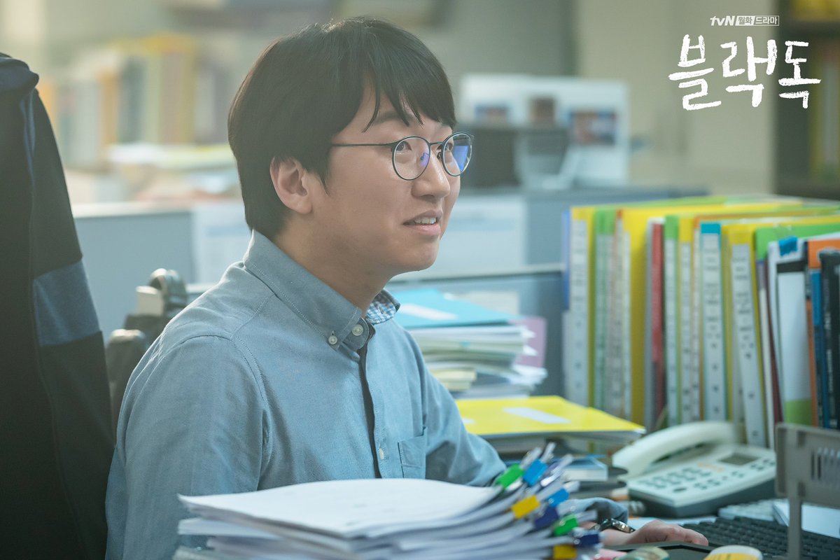 Опубликованы новые стиллы дорамы «Чёрный пёс»