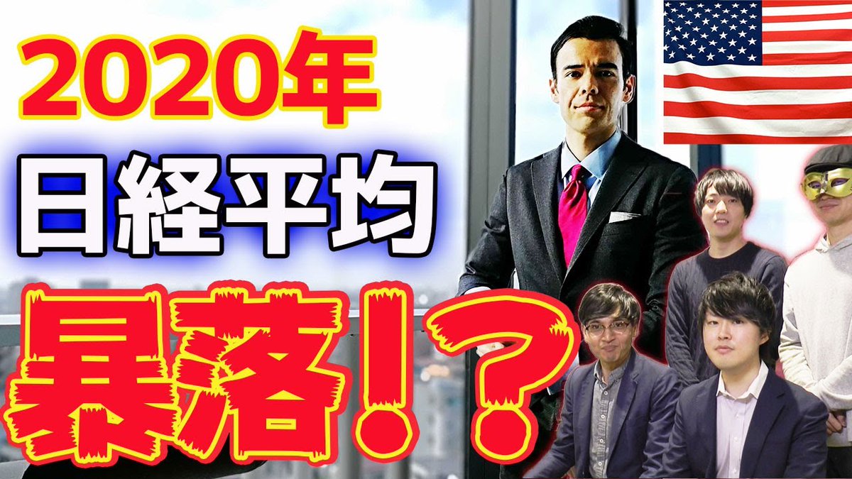 今回はダンの第2弾です！
テクニカル分析を元に予想していただいてます！

是非ご覧ください！

youtu.be/f1FxakDnc-Q