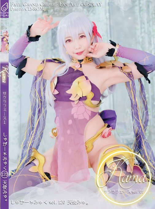 Twitterのコスプレ画像58