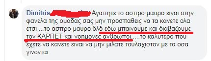 VoriosAnemos8's tweet photo. τη προσοχή σας παρακαλώ.
Κρατάμε όλοι μαζί 1' σιγή για τη νοημοσύνη αυτου του ανθρώπου 
#ντίπ_για_ντιπ_χαϊβανι
#GreeceNextTopHaivan #gntH https://t.co/BuKRQ0i8Mi