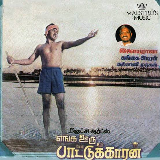 Mannvasanai Hashtag On Twitter