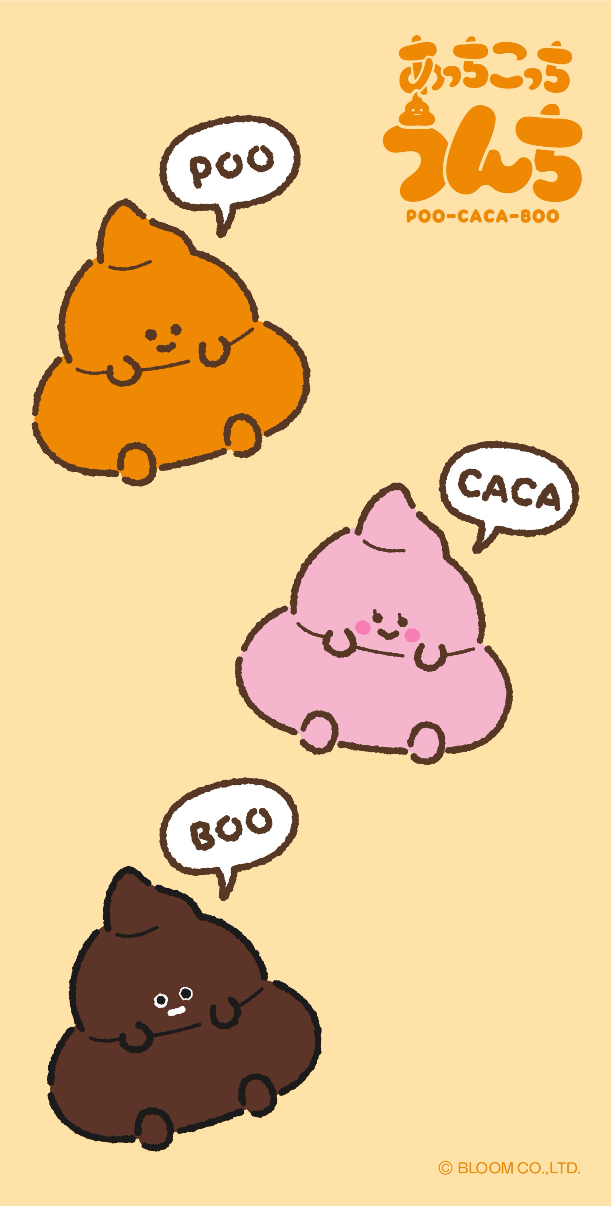Tweets With Replies By あっちこっちうんち Anywhere Poo Twitter