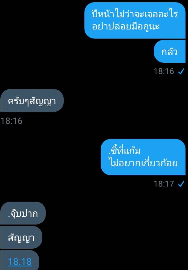 จะมาขิงเจ้าคนขี้หึง❤ tweet media