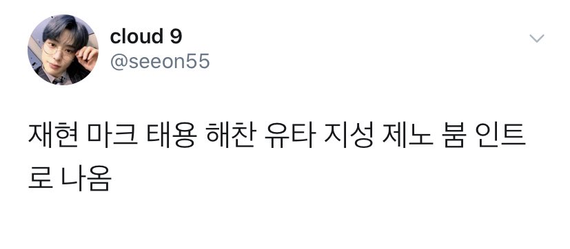 린 🌸 tweet media