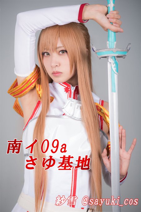 Twitterのコスプレ画像19