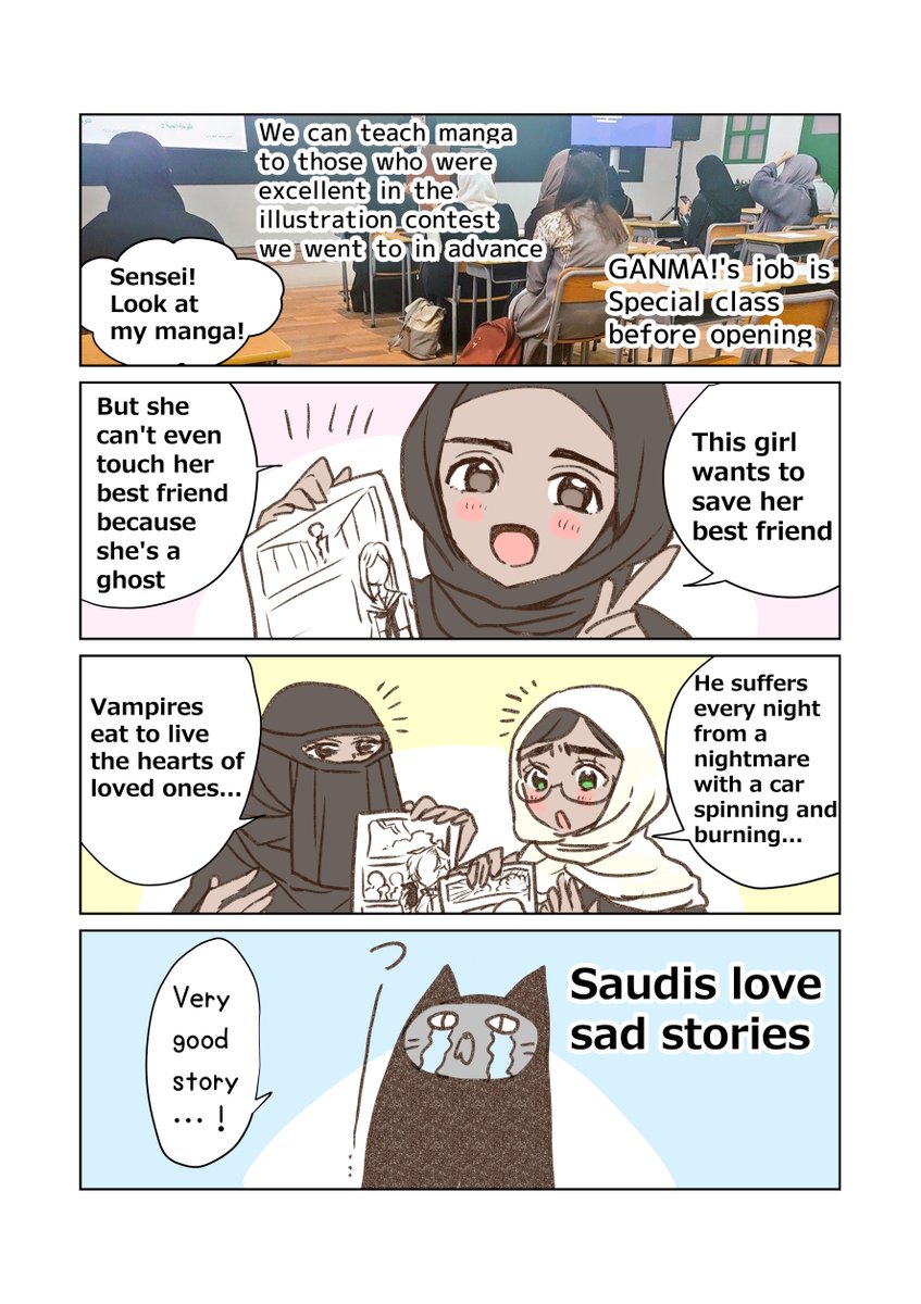 読めるかわかりませんがオールGoogle翻訳の英語版も作りました?
I do not know if you can read, but I made an English version of All Google Translate?1/2
#saudianimeexpo #GANMA! 