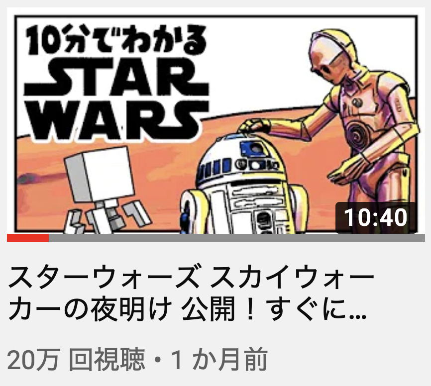 20万再生!!ありがとうーーーー!!!!!!!!!!!!!!!!!!!!!!!!!!!!!!!!!
次の映画紹介の動画も準備しているのでお楽しみに!!!!!!!!!!! 