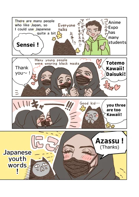 English version of All Google Translate?2/2
#saudianimeexpo #GANMA! 