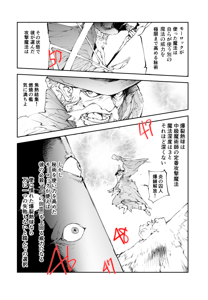 異世界に転生した便利屋さん、忍者に襲撃される 11

「時間よ、止まれ」 