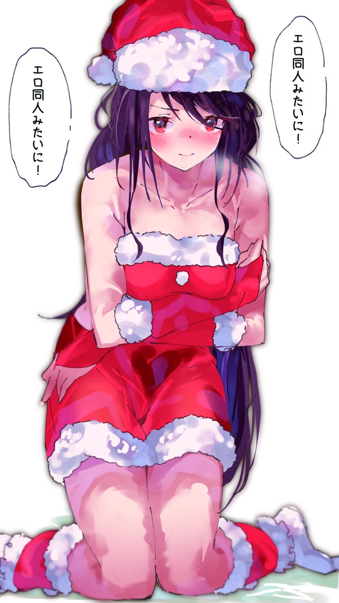 私に乱暴する気でしょ?

#3年0組黒板新聞 
