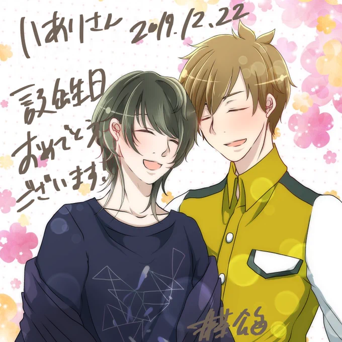 @iari_t あまり上手じゃないですが、、、
よければ、、、 
