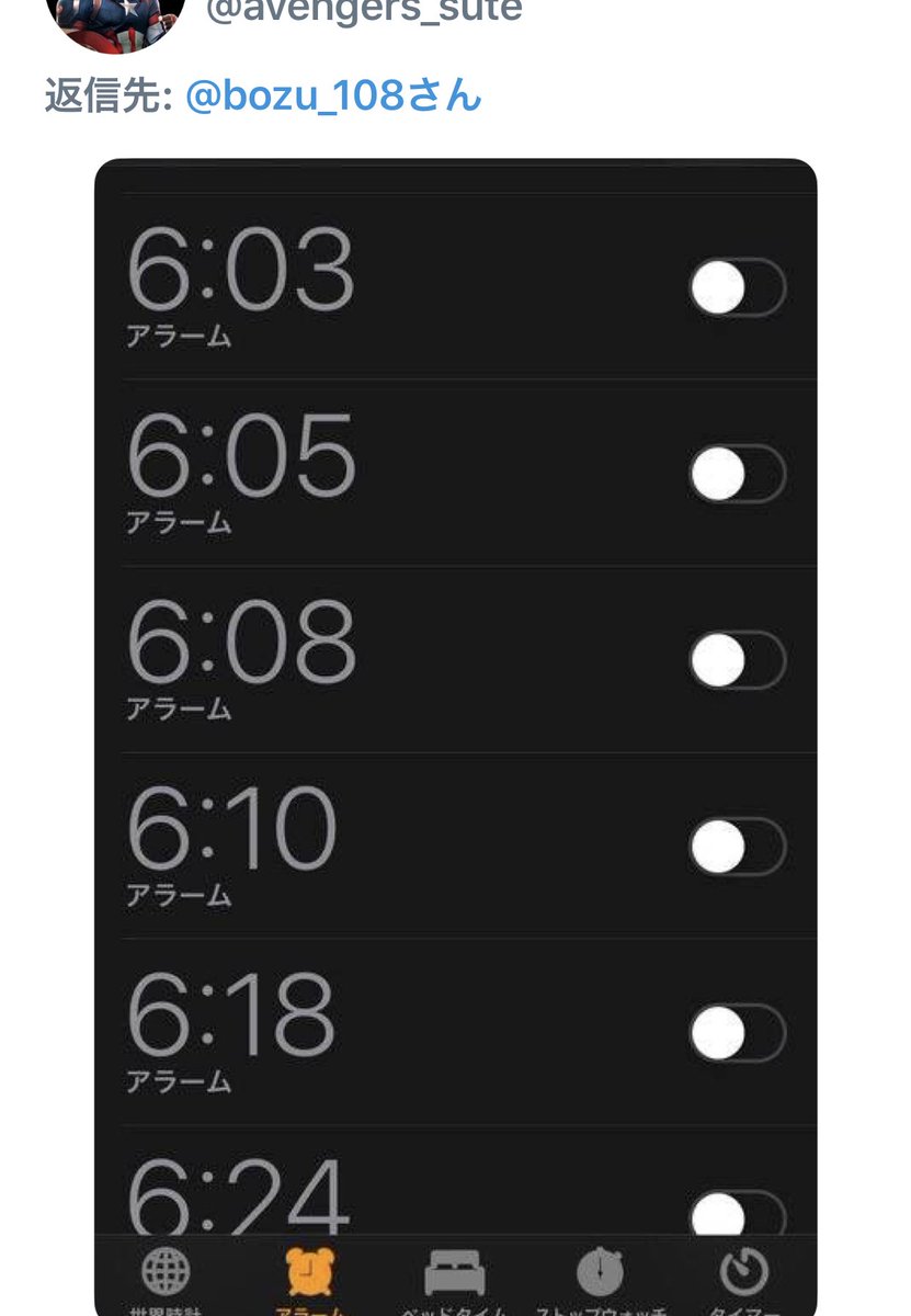 坊主 寝起きが悪い人しかわからないこと 金賞 どんな目覚ましよりも有能なのがオカン 最低なのはインスタに貼りました Urlはプロフにあります 最優秀賞