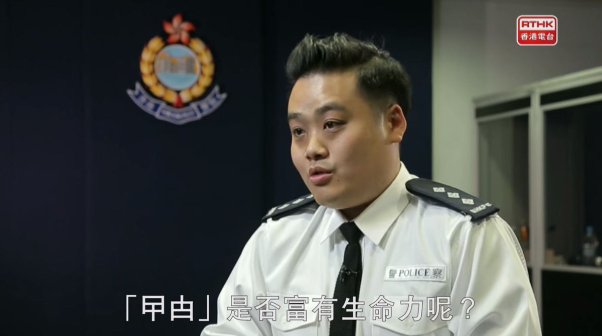 aaronMCN's tweet photo. Public relations officer Tam Yu-hei said that police's use of the term "cockroach" towards protesters shouldn't be over-interpreted because, while one may view it as a negative metaphor, another way to look at it is: "aren't cockroaches full of vitality?" https://t.co/GhjrDDvMy1 https://t.co/eQs0uIOu1Q