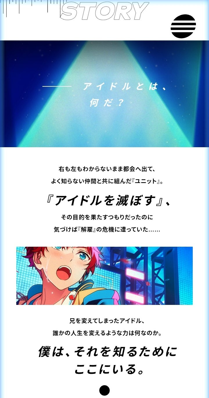 Tireed On Twitter Just A Reminder There Is No Talk Nor Announcement Abt Enstars Anime Season 2 Yet So Pls Dont Spread The False Info We Only Get A Glimpse Of Hiiro