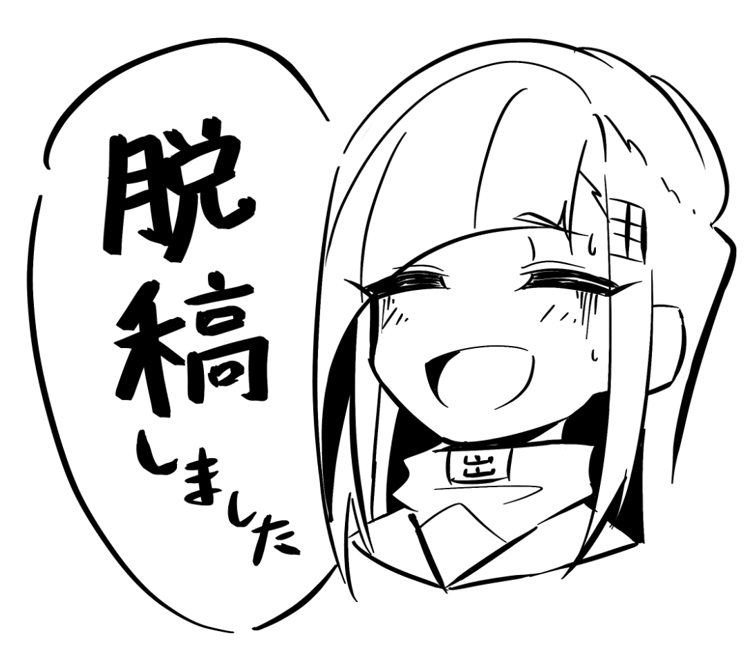 (お腹をこわしながら) 