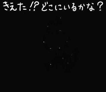 いないいないばあのtwitterイラスト検索結果 古い順 いないいないばあのtwitterイラスト検索結果 古い順