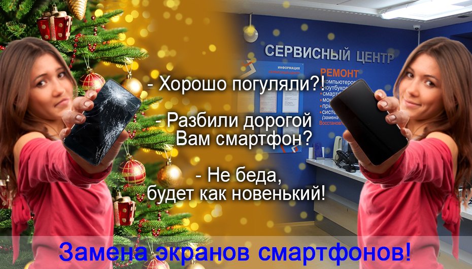 SimbirskMPlus's tweet image. Торлько в январе и феврале замена экранов смартфонов по специальным ценам!!!
Авторизованный сервисный центр Samsung.
simm.ru/support/zamena…