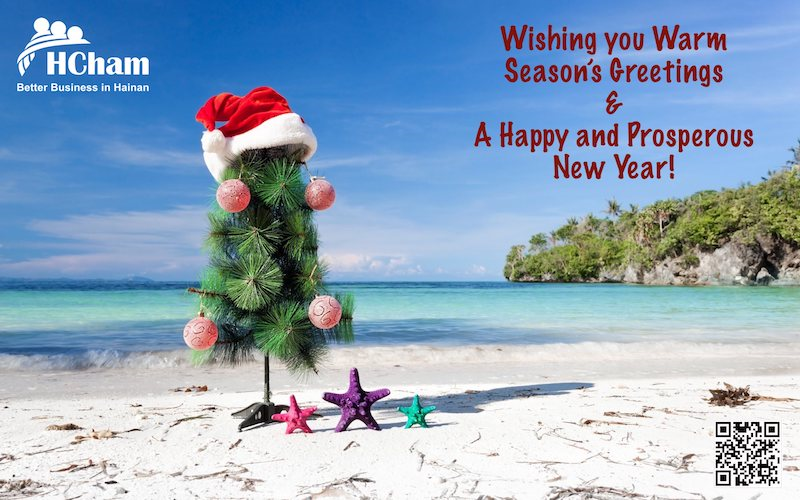 ChamberHainan's tweet photo. From #HCham Team, 
Thank you for #support and best #wishes !

#hainan #MerryChristmas #haikou #sanya https://t.co/c22Ik6x6fy