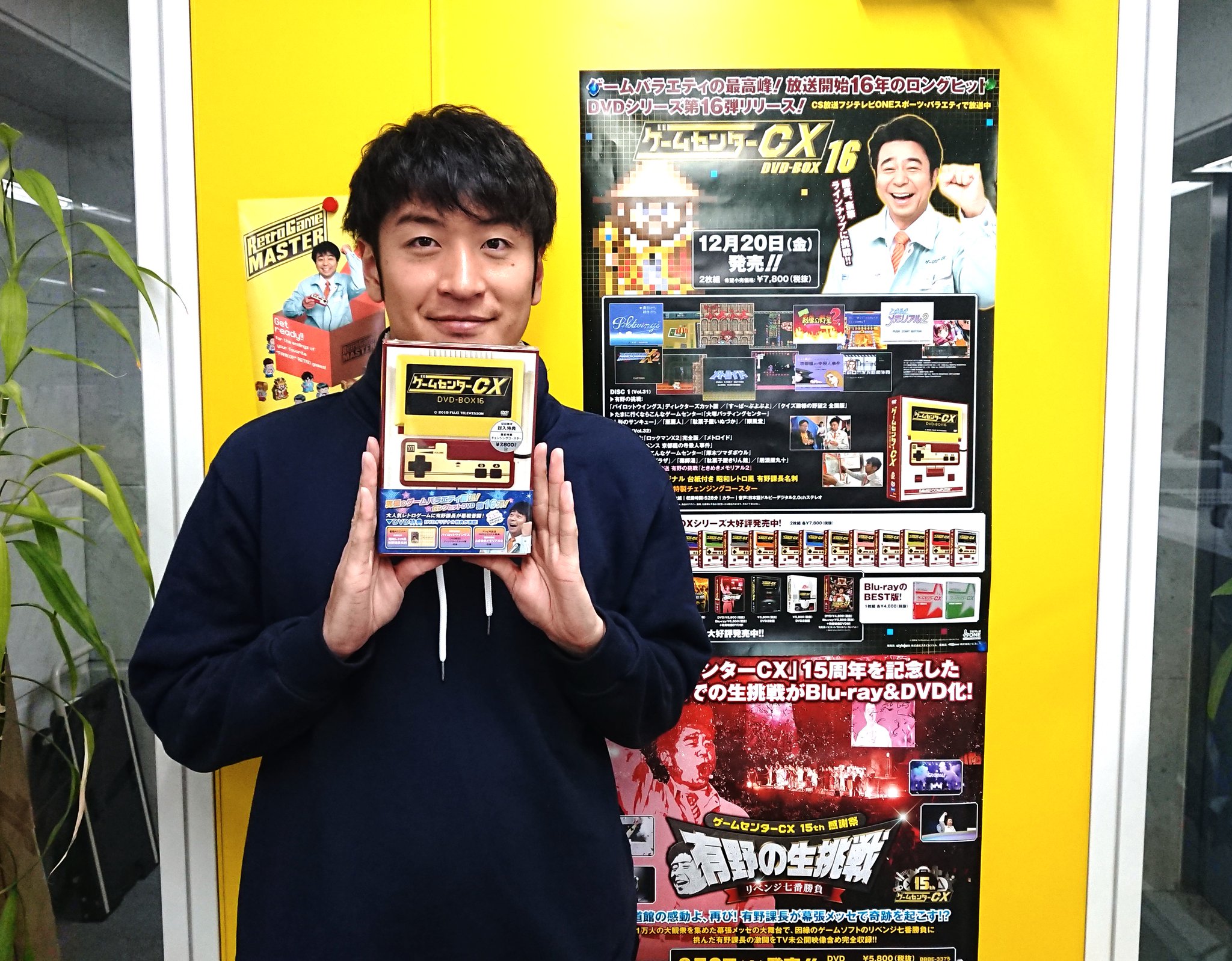 公式 ゲームセンターcx Twitter પર Dvd Box16は絶賛発売中 テレビ未放映特典映像は ときめきメモリアル2 挑戦部屋を訪れる意外な人物とは す ぱ ぷよぷよ では有野課長に 初めてや カーデガン着るタイプ と若き日の高橋dが言われます その他 公式 ゲームセンターcx Twitter પર Dvd Box16は絶賛発売中 テレビ未放映特典映像は ときめきメモリアル2 挑戦部屋を訪れる意外な人物とは す ぱ ぷよぷよ では有野課長に 初めてや カーデガン着るタイプ と若き日の高橋dが言われます その他