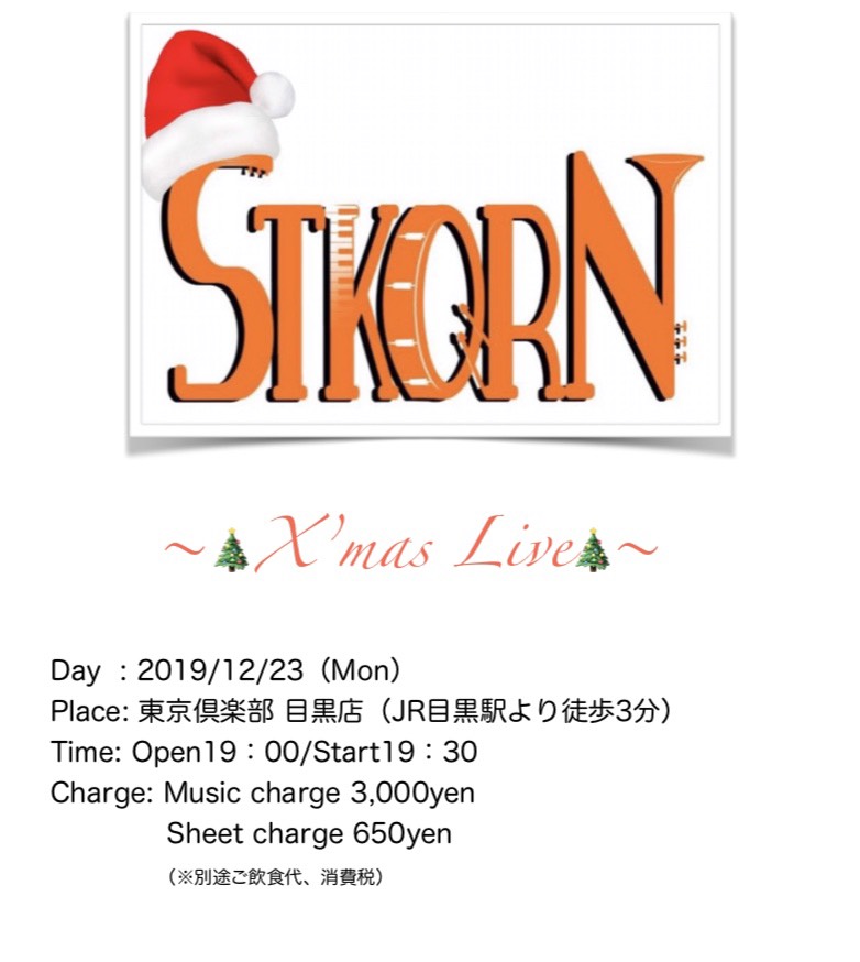 AKI_C's tweet photo. ほとんど満席みたいですが、あとちょっとだけ入れそうです😃✨

会場へのアクセスはこちら🗾
https://t.co/eBmiNmHtLm
#STKORN https://t.co/5x6CNCAYNF