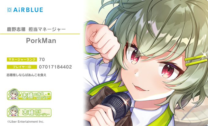 Porkman Shiho さんのイラスト一覧 Porkman Shiho さんのイラスト一覧