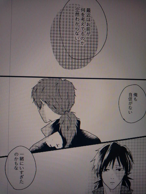 こう、こういうやつ…! 