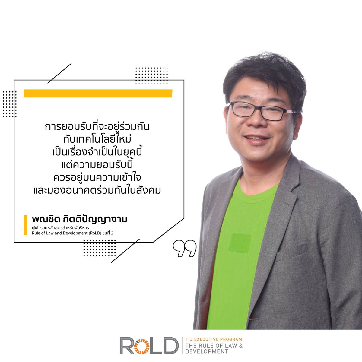 NatapanuN's tweet photo. #ROLDExecutiveProgram Fellows & their thoughts on #RuleOfLaw and culture of #lawfulness.
quote มีความหมายเรื่อง #หลักนิติธรรม และ #คุณธรรม
#เนียลอง #เพื่อไทย https://t.co/fzIr90jntp