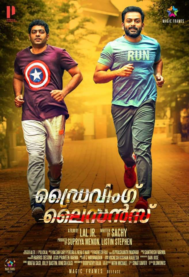 Prithvirajfanz's tweet photo. Thank you!
#DrivingLicence #Blockbuster In theatres near you! ๐
@PrithviOfficial @PrithvirajProd @MagicFrame_MF
#BlockbusterReports #HousefullShows #XmasEntertainer #ASuperstar #AFan #BlockbusterReviews #ExtraShows #RunningSuccessfully https://t.co/skVUlbNGaU