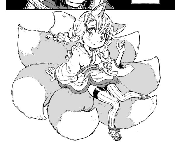 伊黒さんがうるさくて隠れちゃった蜜璃ちゃん 