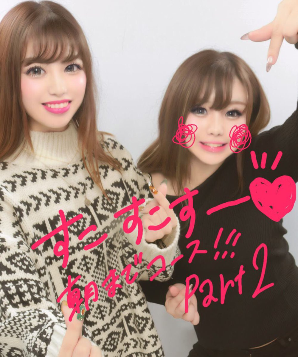 とてもめんどくさいことが
起こりそうな予感です。

とりあえず男は黙っとこ？🤢