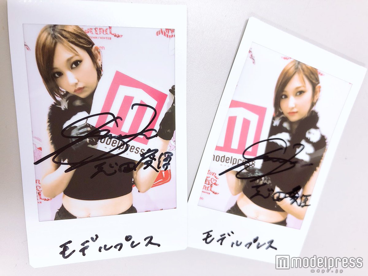 modelpress's tweet photo. 【プレゼント❤】志田愛佳、直筆サイン入りチェキを2名様に🎁

①モデルプレスをフォロー＆このツイートをRT
②このツイートにリプ
で応募完了✌

1/8 21時〆切！当選通知はDMにて💌

インタビューはこちら🔻 
https://t.co/GGK0Le36mC

@_manaka_shida_ https://t.co/gPQEc26FQk