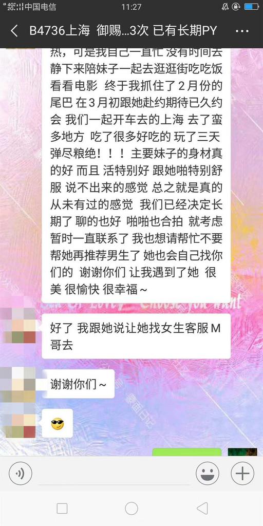 Club2784382178's tweet photo. 寻你之所爱，找寻属于你的缘分，蒙面寻约交友社区期待您的加入~ 客服微信：mmlikeu0408           #约  #交友  #约啪  #寻约  #女神  #诱惑 #蒙面约爱 #蒙面交友 https://t.co/TdYOvh8D46