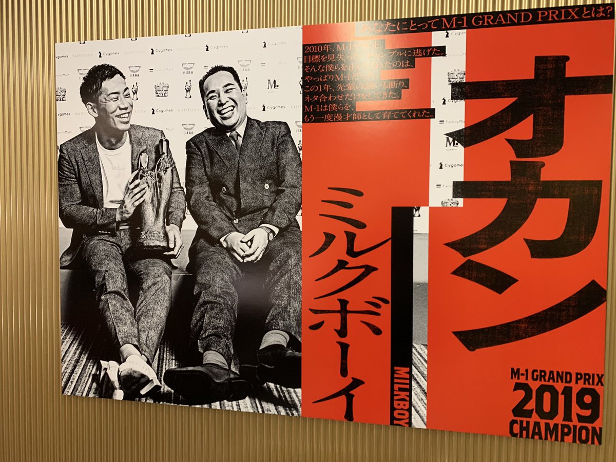 六本木のくそ長いエスカレーターに乗ってる人たちの殆どの視線が壁に向いてる光景、めちゃくちゃ良かった 
