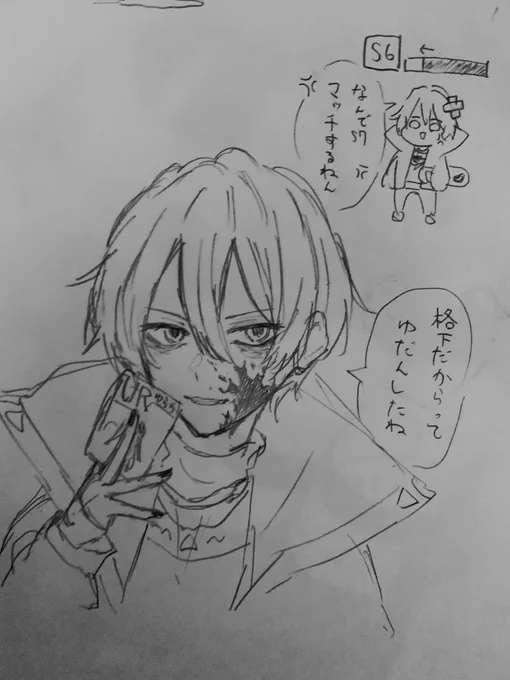 格上の敵を倒してイキり散らかしてるにらたまと、最終的に負けてキレ散らかしてるにらたま 