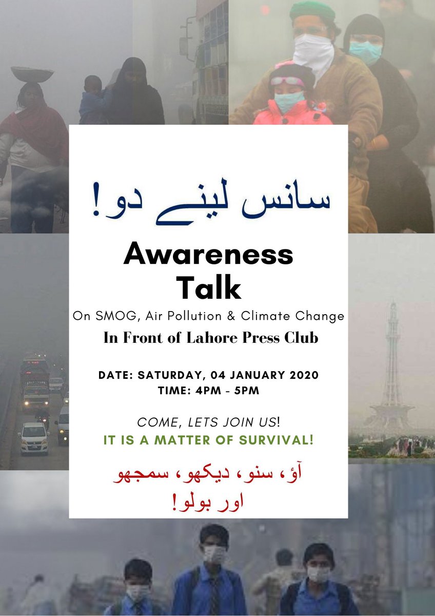 NoorulainSadia's tweet photo. We are in #climateemergency, we have to talk on it #lahoresmog #airpollution #fightingsmog #backtosimplicity #unitebehindscience
@fridays4futureP @gretathunberg
Come join me on #Saanslenedo Awareness Talk on #smog #airpollution #climatechange #lahorepressclub #04Jan2020 https://t.co/F5PTZiFSjH
