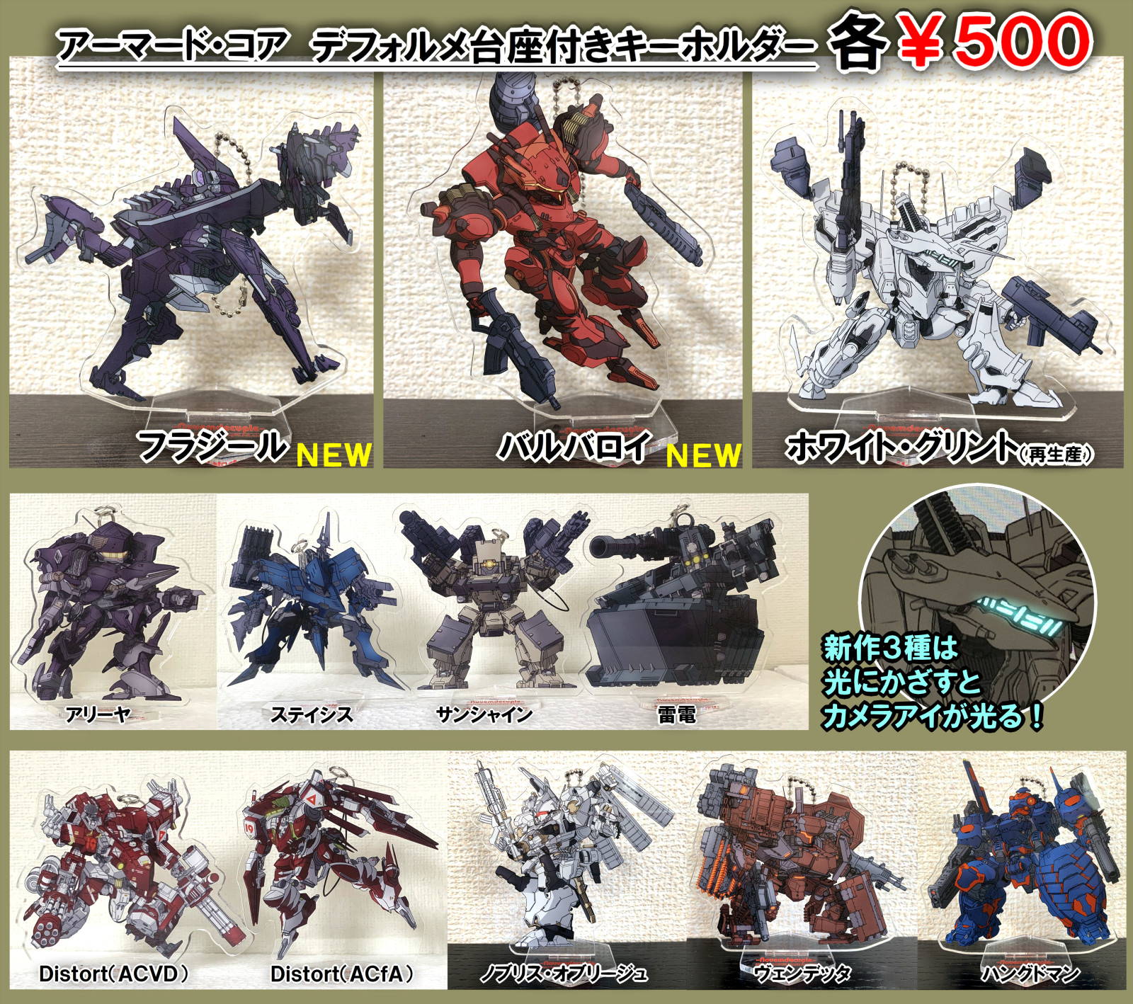 19 冬コミac アリスギア本委託中 On Twitter 宣伝 冬コミ２日目 南ヌ29b Novemdecuple で参加します コジマ技術を入手しようと暗躍 するaegis 新兵器ネクストで出撃するリンちゃんは生き残れるのか 他イラストも収録で28p 500 Acアクキーもある