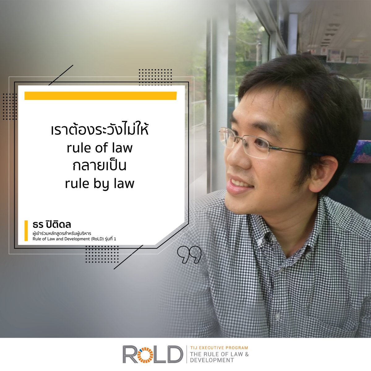 NatapanuN's tweet photo. Thoughts from #ROLDExecutiveProgram Fellows in #Thailand on equality and justice.
"Don't make rule of law become rule by law"
...Simply put and quotable !
#หลักนิติธรรม และ #คุณธรรม ในด้านความเท่าเทียมระหว่างเพศ จริยธรรม และการ rule
#NoToAyalaInSagada #MondayMorning https://t.co/hpOjERlPOr