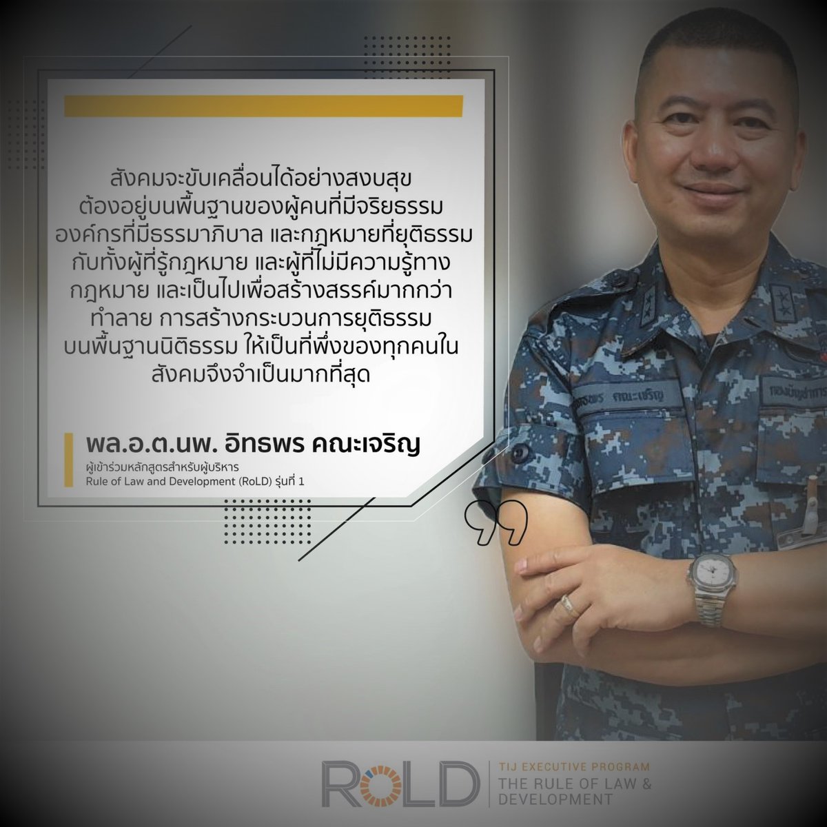 NatapanuN's tweet photo. Thoughts from #ROLDExecutiveProgram Fellows in #Thailand on equality and justice.
"Don't make rule of law become rule by law"
...Simply put and quotable !
#หลักนิติธรรม และ #คุณธรรม ในด้านความเท่าเทียมระหว่างเพศ จริยธรรม และการ rule
#NoToAyalaInSagada #MondayMorning https://t.co/hpOjERlPOr