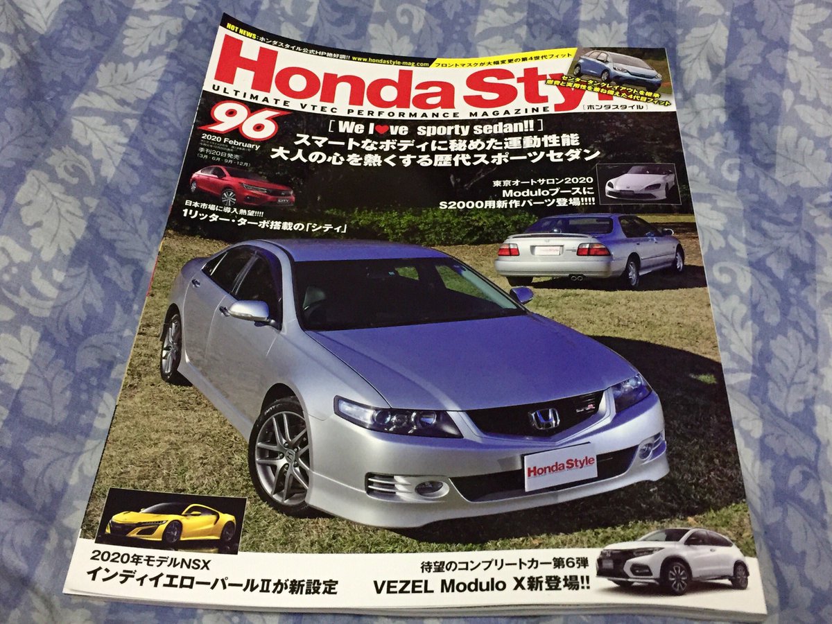 ট ইট র えすえす ホンダスタイル Vol 96 表示を飾っているのが アコードユーロrとsir 最適だと思えるボディサイズにdohc Vtecの高回転高出力ユニットや専用チューンの足回り クロスレシオのmtがマウントされた大人のスポーツセダン この頃のアコードが特に