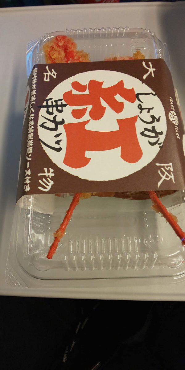 帰京のtwitterイラスト検索結果 古い順