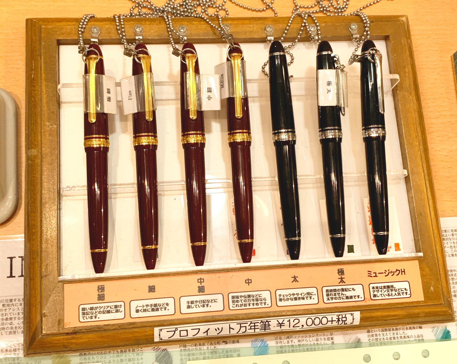 توییتر Kobeink物語bynagasawa در توییتر お店の試筆用万年筆でイラストを描いてみました 当店では色々な万年筆がお試し頂けます 字を書くも良し絵を描くも良し 色んな楽しみ方でお好みのペンを見つけて下さいね Kobeink物語 北野工房のまち 万年筆