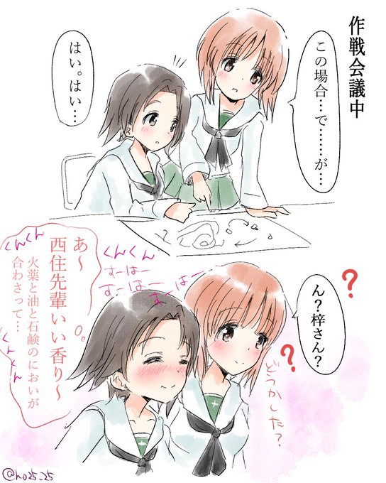 腐乱臭デスおじ 仮 Ho25 25 さんのマンガ一覧 いいね順 ツイコミ 仮 腐乱臭デスおじ 仮 Ho25 25 さんのマンガ一覧 いいね順 ツイコミ 仮