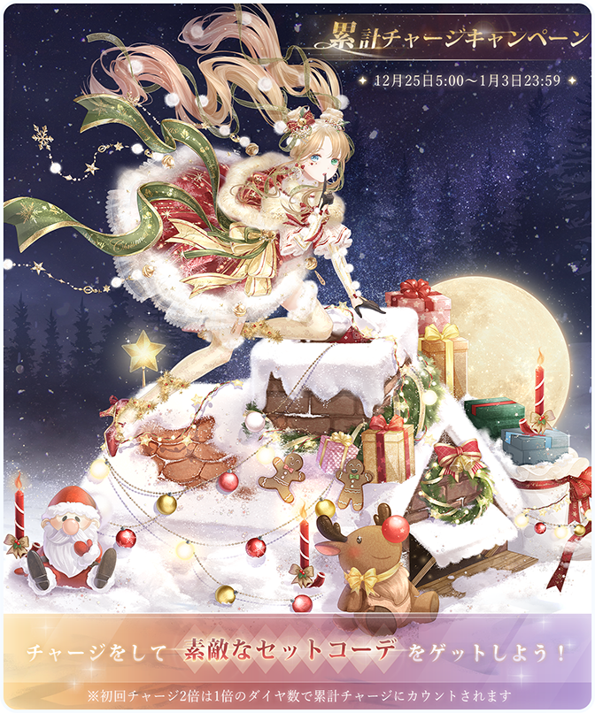 ミラクルニキ公式 tweet media