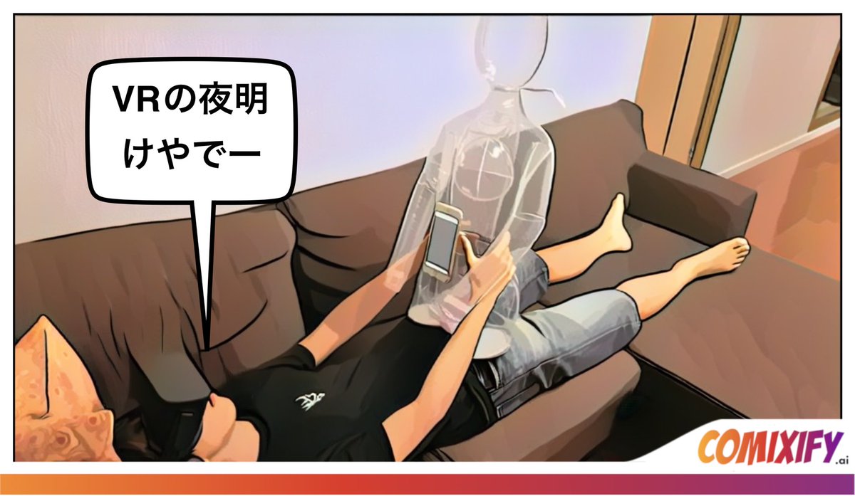 vjroba's tweet photo. 漫画になる世界のかみなが。
https://t.co/yqavVHy33T #comixify #HackYeah https://t.co/bRrZOeTdEG
