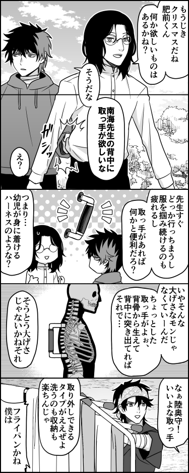 特にオチはないんですけど、普段ボケで周囲を振り回してるキャラがまれに振り回されてツッコミに回ってるのが性癖って話です 